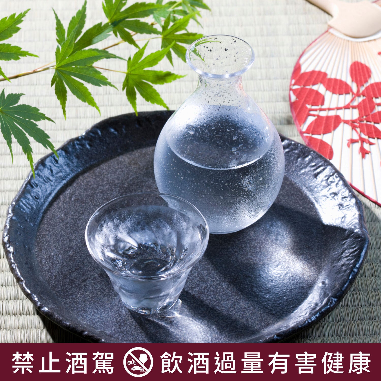 不私藏！買酒網一步步教您怎麼教選清酒！清酒小學堂開課囉🤓第一課帶您認識酒標！PART1