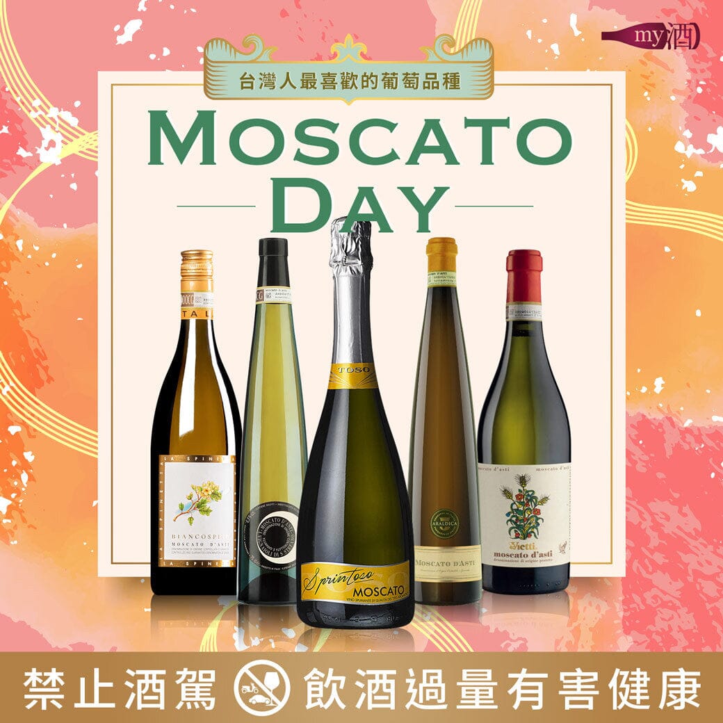 Happy Moscato Day