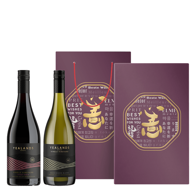 紐西蘭 伊蘭 單一園禮盒 || Yealands Estate Single Vineyard Limited Gift Set