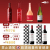 奔富ＸNIGO MAX'S 限量六入組 || Penfolds X NIGO MAX'S Limited Set 葡萄酒 Penfolds 奔富