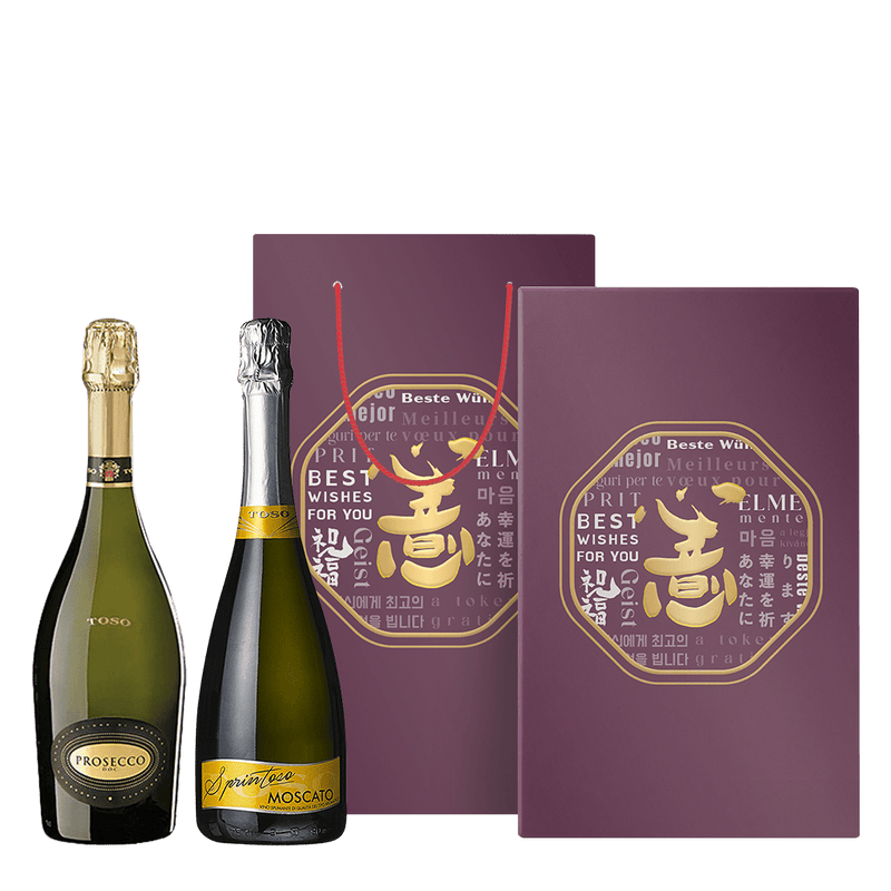 義大利 TOSO 國民寶貝禮盒 || Toso Sparkling Limited Gift Set