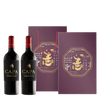 西班牙 漢彌根 卡帕單一園禮盒 || Hammeken Cellars Capa Single Vineyard Limited Gift Set 葡萄酒 Hammeken Cellars 漢彌根酒莊