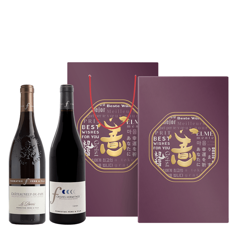 法國 菲拉頓 教皇新月禮盒 || Ferraton Pere Et Fils Limited Gift Set