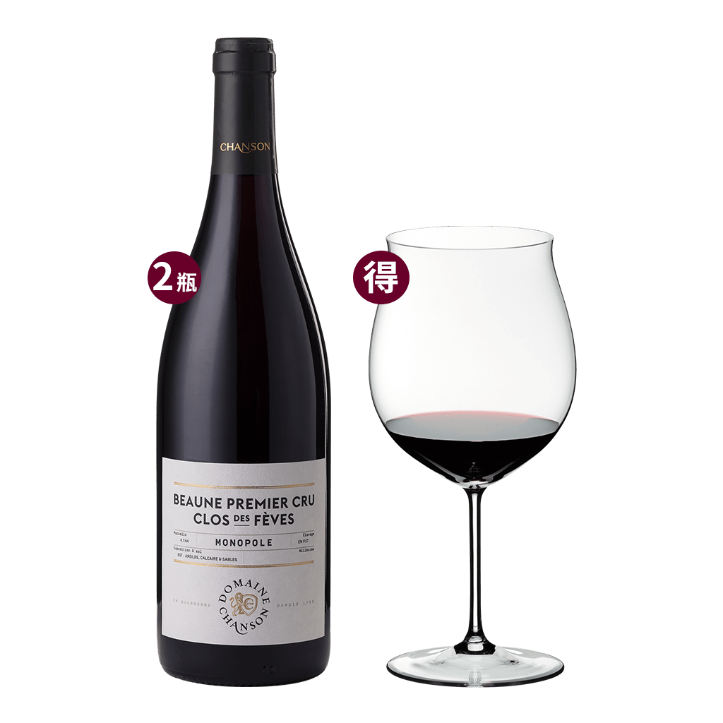 獅頌酒廠 伯恩做園 獨佔一級葡萄園紅酒 2022 || Domaine Chanson Beaune Clos Des Fèves 1er Cru Monopole 2022