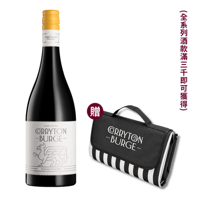 神獸格里芬 頂級黑皮諾紅酒 2019 || Corryton Burge Cornelian Bay Tasmania Pinot Noir 2019 葡萄酒 Corryton Burge 神獸格里芬酒莊