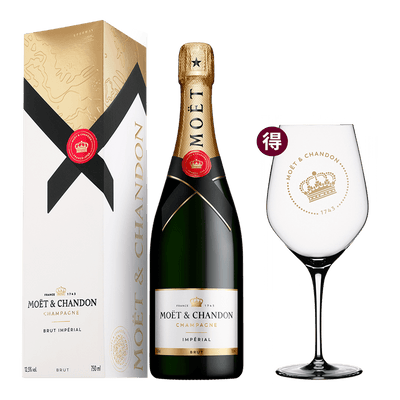 酩悅香檳 || Moet & Chandon Brut Imperial 香檳氣泡酒 Moët & Chandon 酩悅