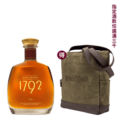 1792 小批次波本威士忌 || 1792 Small Batch Bourbon Whiskey 威士忌 1792