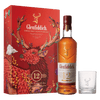 格蘭菲迪 12年天使雪莉 2024禮盒 || Glenfiddich 12Y 2024 Gift Box 威士忌 Glenfiddich 格蘭菲迪