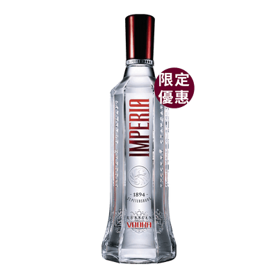 俄羅斯 斯丹達 帝威伏特加 || Imperia by Russian Standard Vodka 調烈酒 Standard 斯丹達