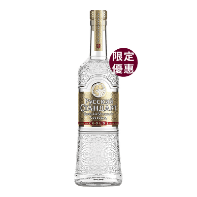 俄羅斯 斯丹達 黃金伏特加 || Russian Standard Gold Vodka 調烈酒 Standard 斯丹達